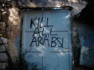 02_12_28_grafitti_at_beit_hadassah_2sized.jpg