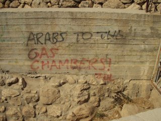 03_08_07_Settler_grafitti_on_Abraham_s_well-sized.jpg