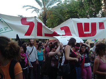 Demo tel aviv 22-7 025.jpg