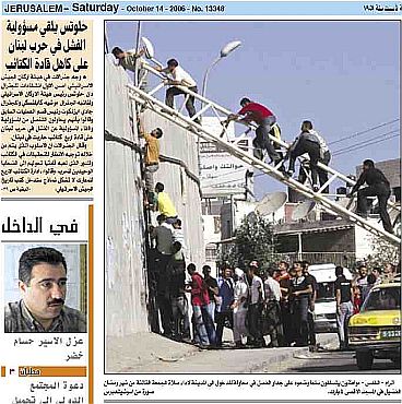 al-quds-pg1-14-10-2006.jpg