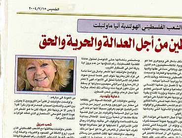 Arabische krant